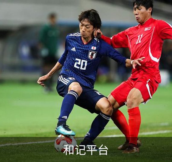 了解和记平台